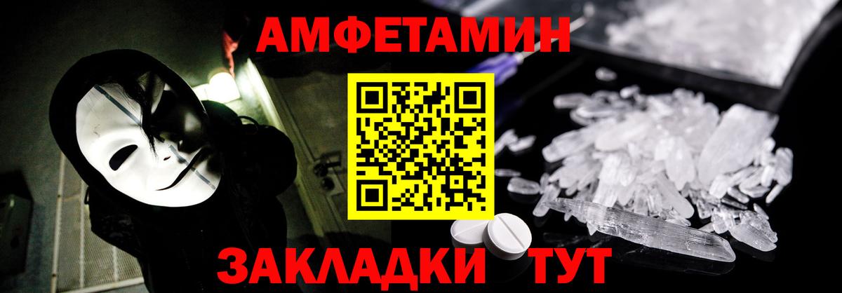 АМФ 98%  АМФ  Тольятти  Вход с VPN 