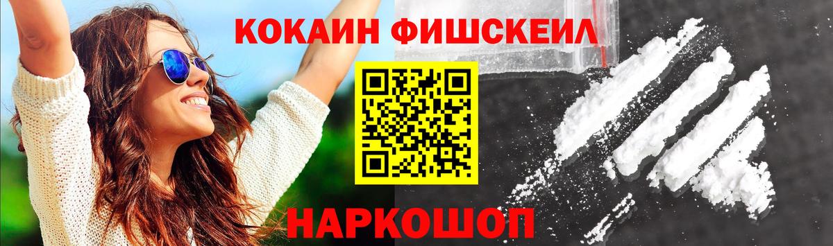 Cocaine  Вход с VPN  Тольятти  Кокаин 97%  Кокаин Боливия 