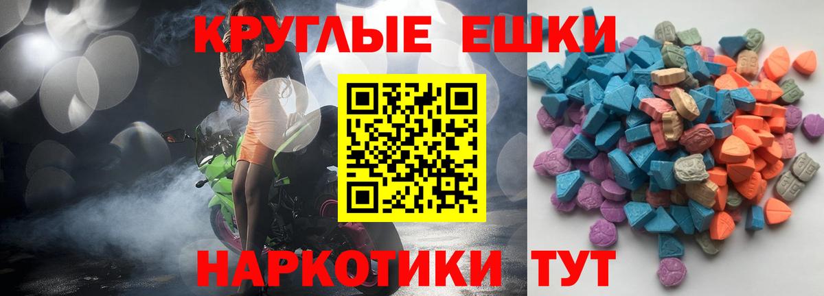 ЭКСТАЗИ    зеркало  купить наркотики сайты  Экстази 300 mg  ЭКСТАЗИ 300 mg  Тольятти  Вход с VPN 
