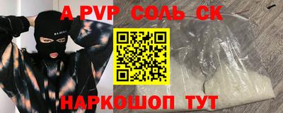 меф Моздок