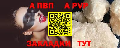 меф Моздок