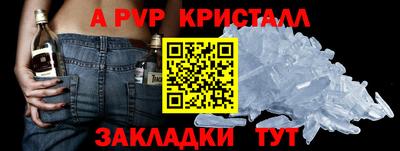 меф Моздок