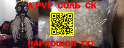 скорость mdpv Можга