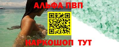меф Моздок
