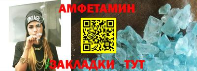 меф Моздок