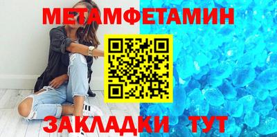 меф Моздок