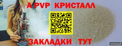 меф Моздок