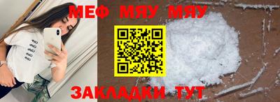 меф Моздок
