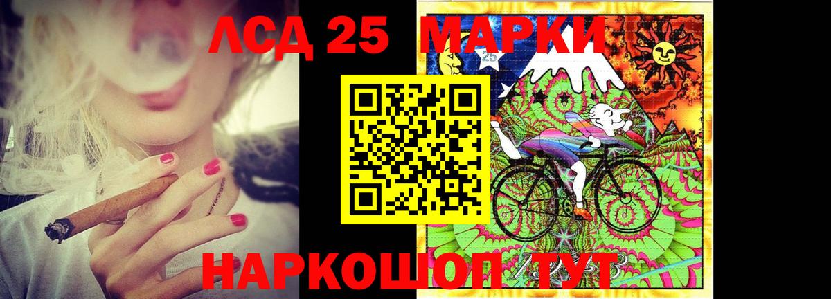 Лсд 25 экстази ecstasy  Вход с VPN  ЛСД экстази  Тольятти 