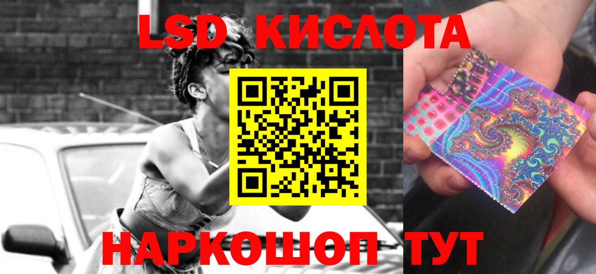 ЛСД экстази ecstasy Тольятти
