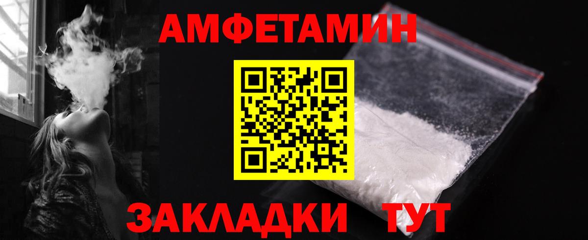 МЕТАМФЕТАМИН мет Тольятти