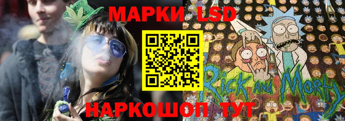Марки 25I-NBOMe 1500мкг Тольятти