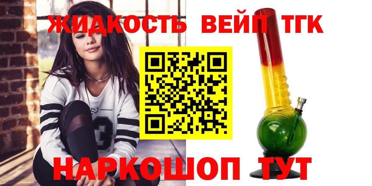Лсд 25 Тольятти