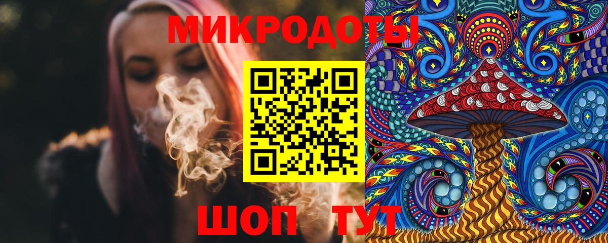 Тольятти  Галлюциногенные грибы Psilocybe  Вход с VPN 