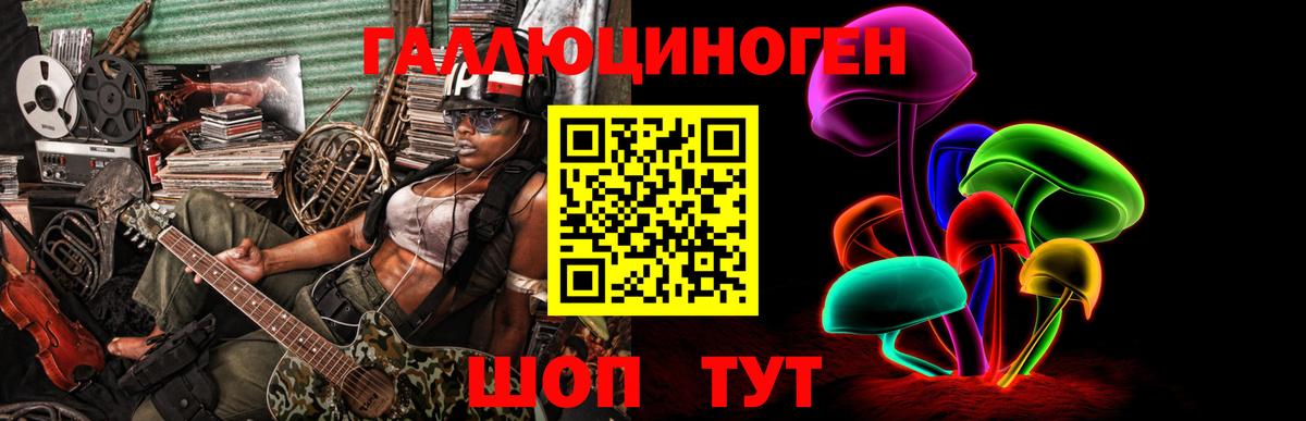 Каннабис  Вход с VPN  Тольятти  Гашиш  Мефедрон кристаллы  ЭКСТАЗИ 