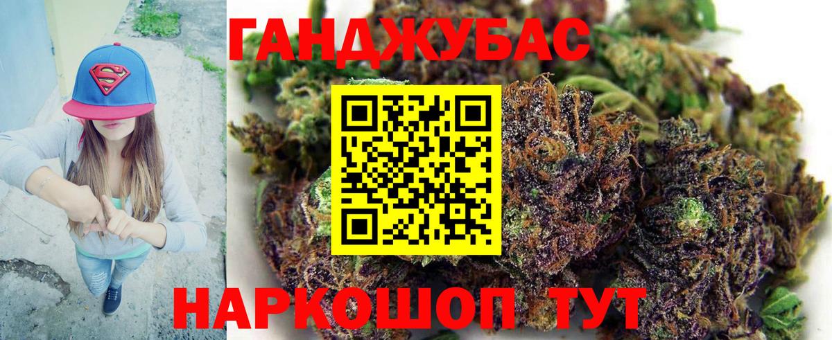 Каннабис сатива  МАРИХУАНА Bruce Banner  Тольятти  Вход с VPN  Конопля OG Kush  Конопля SATIVA & INDICA 